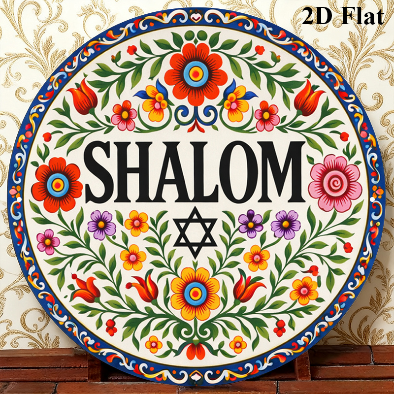CIFBUY Vintage Shalom Hebrew A - Home Decor In ulasan dan harga