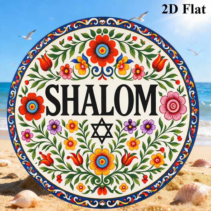 CIFBUY Vintage Shalom Hebrew A - Home Decor In ulasan dan harga