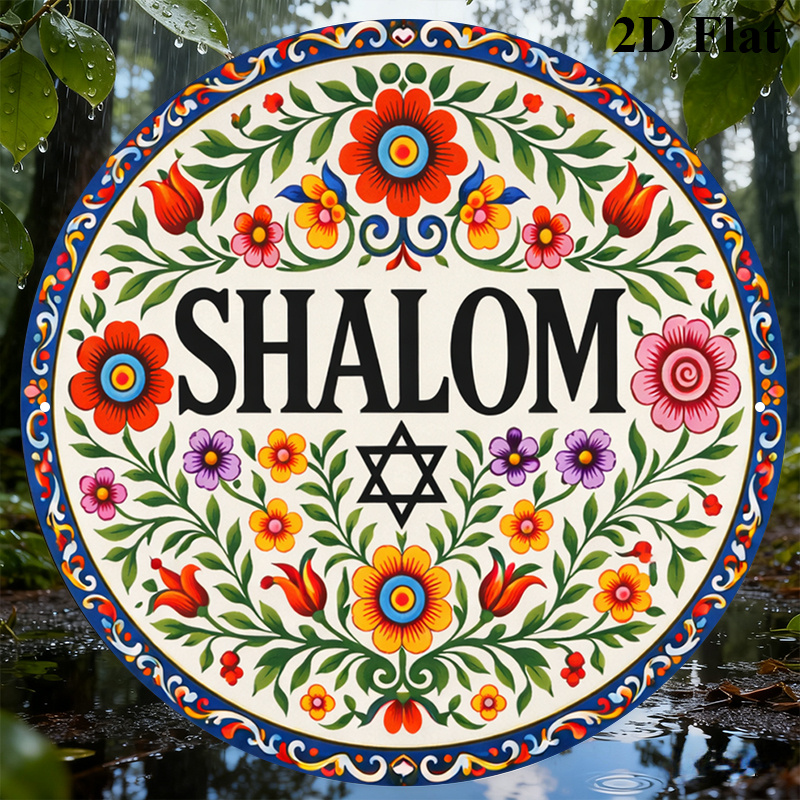 CIFBUY Vintage Shalom Hebrew A - Home Decor In ulasan dan harga