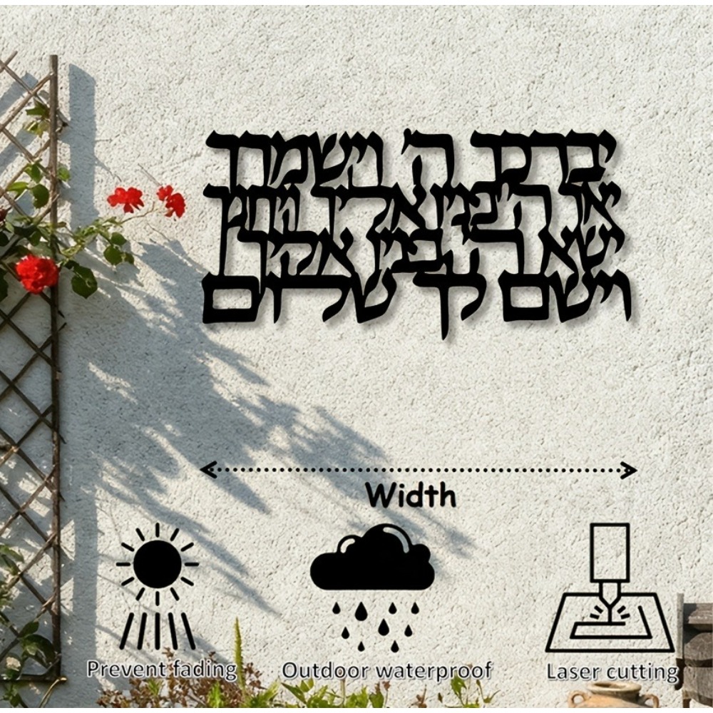 CIFBUY Hebrew Calligraphy Meta - Home Decor In ulasan dan harga