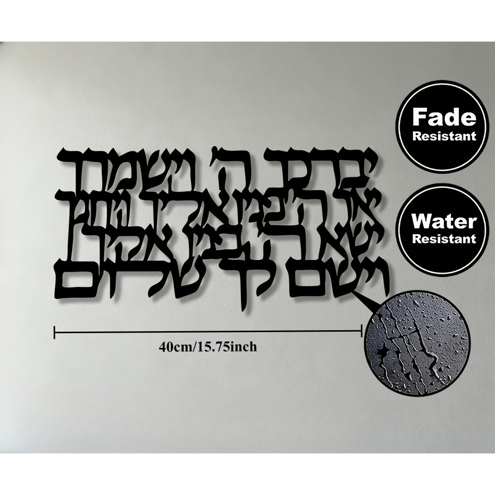 CIFBUY Hebrew Calligraphy Meta - Home Decor In ulasan dan harga