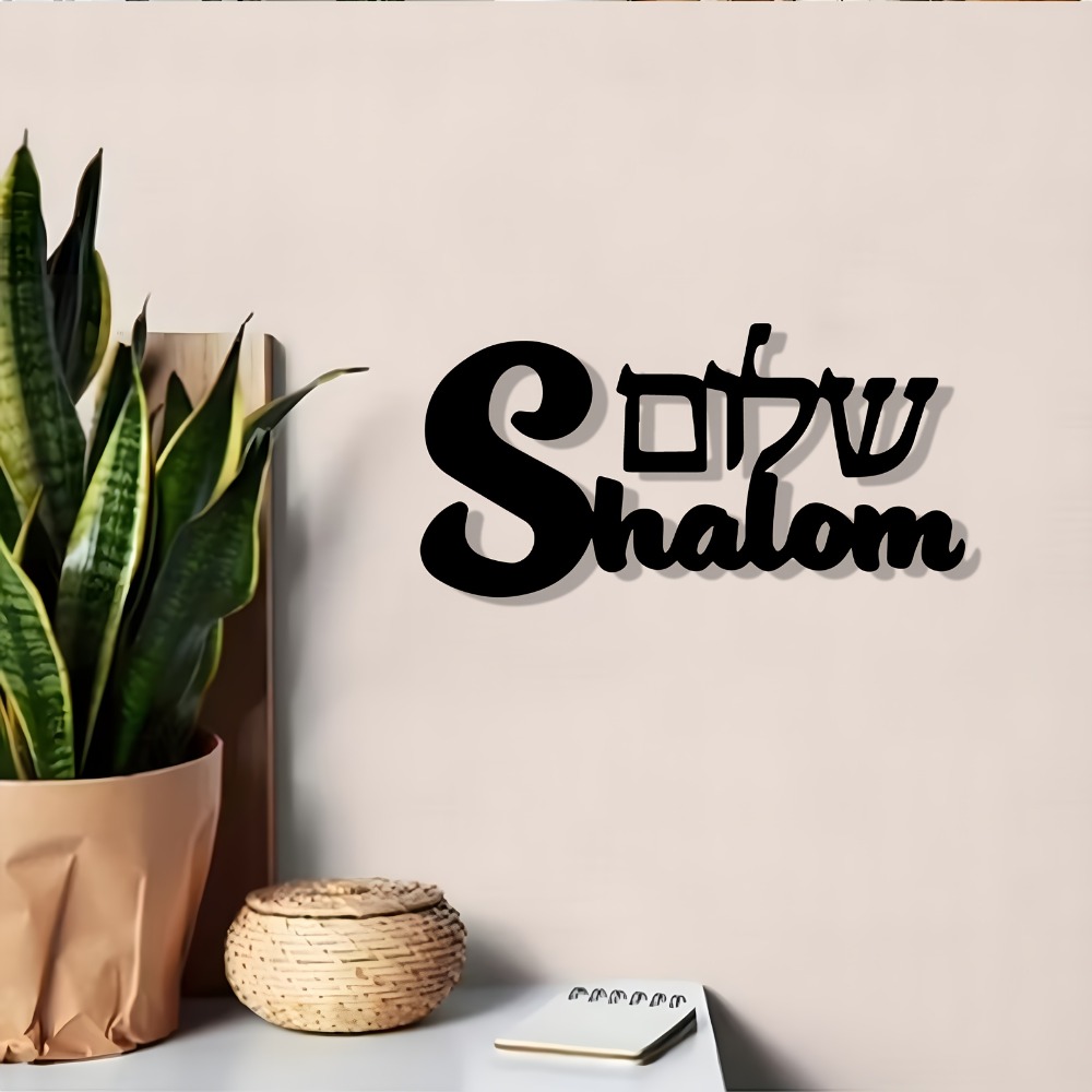 CIFBUY Metal Wall Art Shalom S - Home Decor In ulasan dan harga