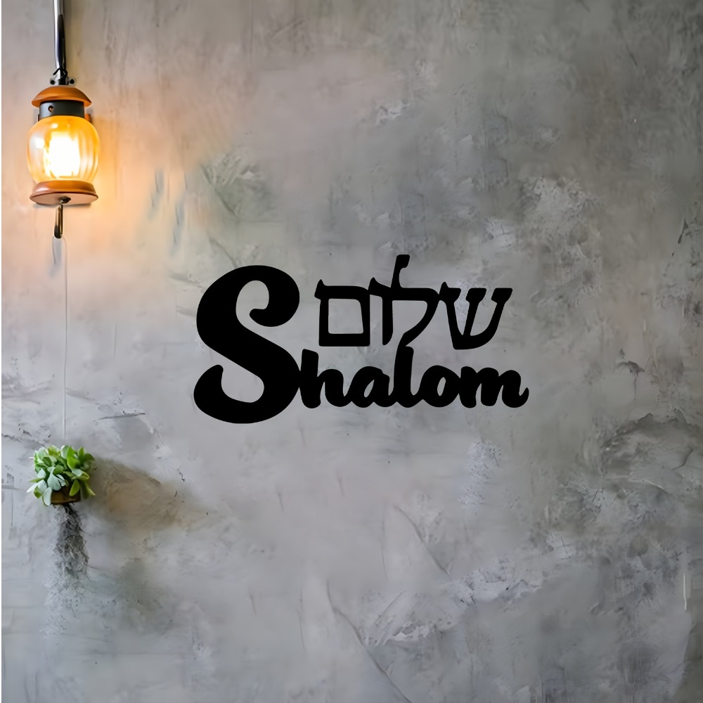 CIFBUY Metal Wall Art Shalom S - Home Decor In ulasan dan harga