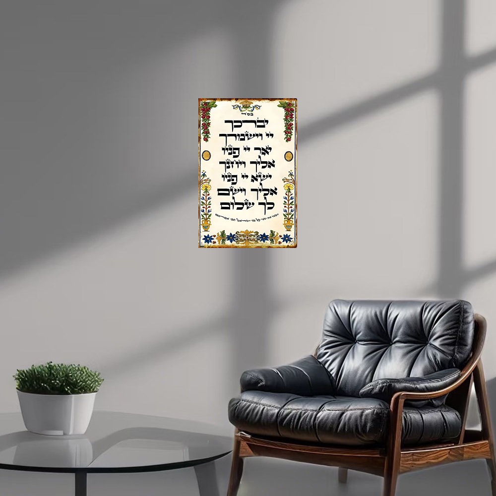 CIFBUY Hebrew Prayer Aluminum  - Home Decor In ulasan dan harga