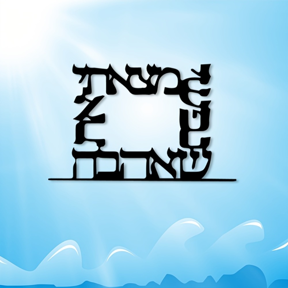 CIFBUY Modern Hebrew Letter Me - Home Decor In ulasan dan harga
