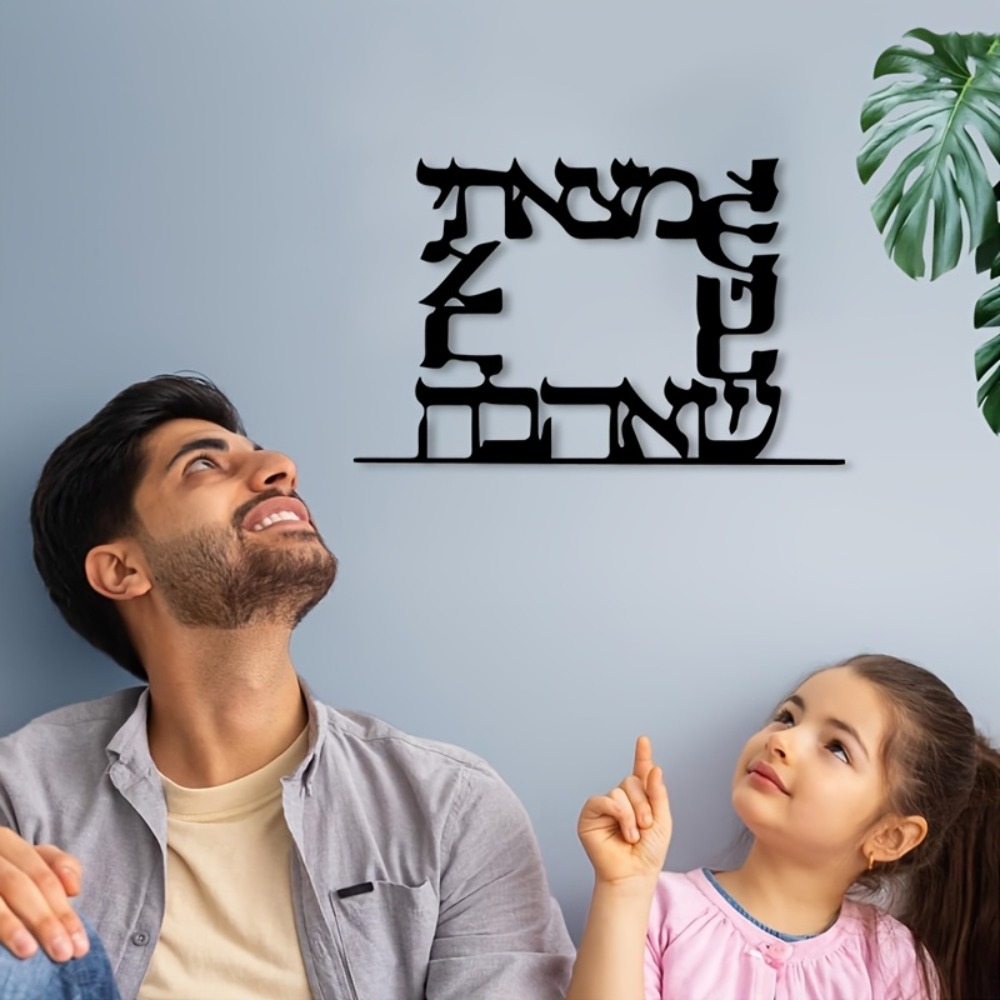 CIFBUY Modern Hebrew Letter Me - Home Decor In ulasan dan harga