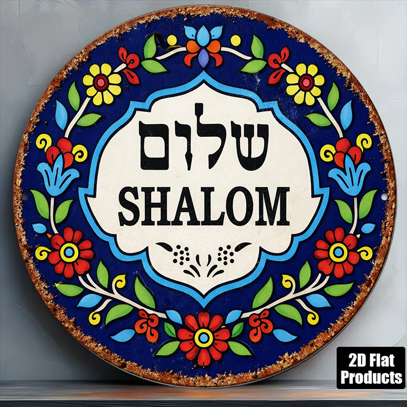CIFBUY Vintage Shalom Peace Al - Home Decor In ulasan dan harga