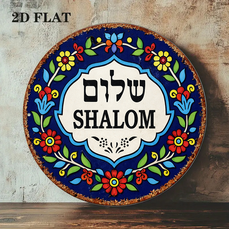 CIFBUY Vintage Shalom Peace Al - Home Decor In ulasan dan harga