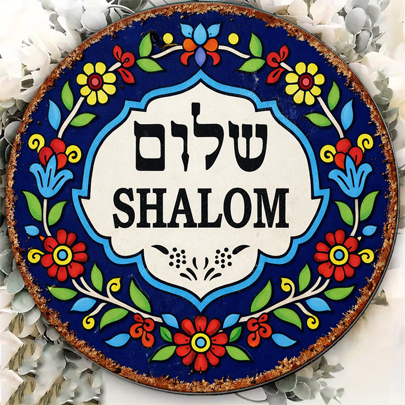CIFBUY Vintage Shalom Peace Al - Home Decor In ulasan dan harga