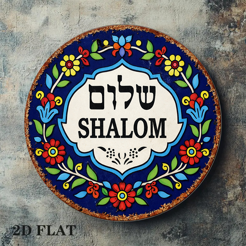 CIFBUY Vintage Shalom Peace Al - Home Decor In ulasan dan harga